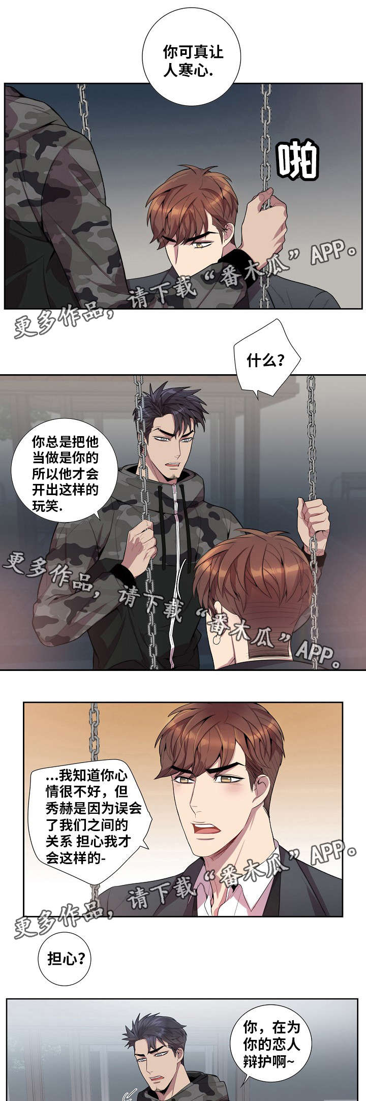 第35话5