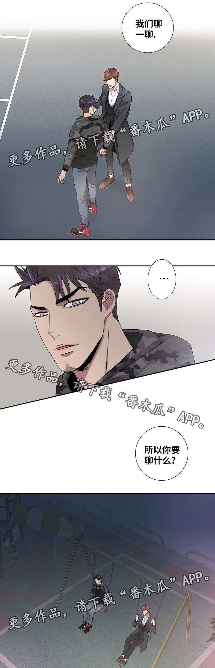 第35话0