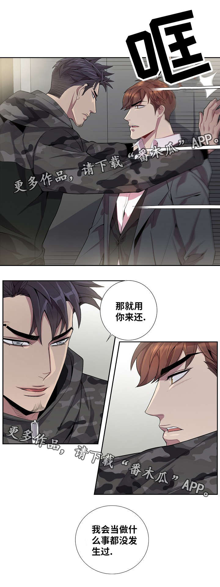 第35话8