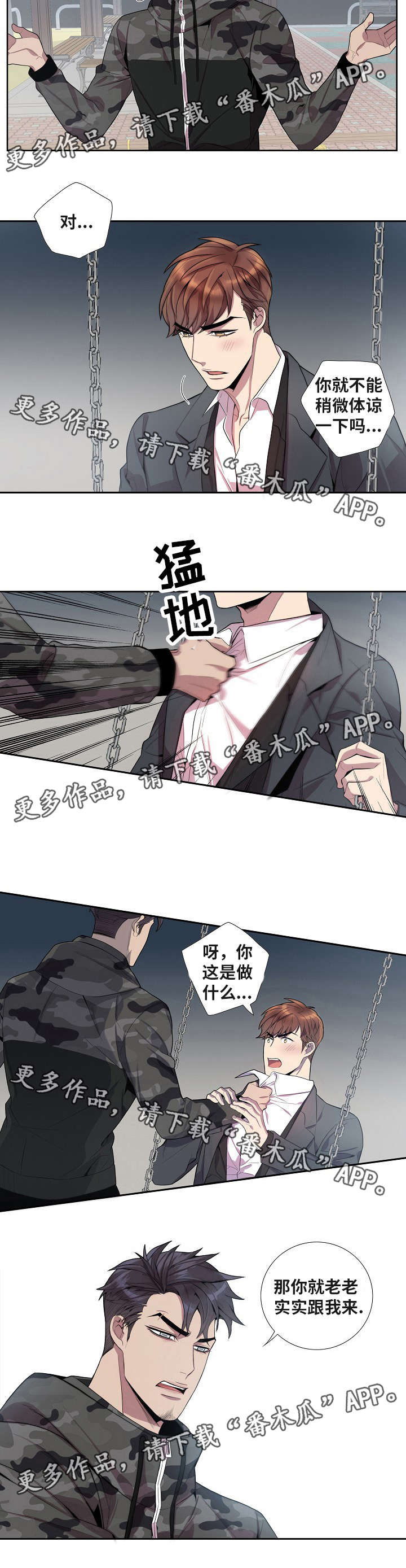 第35话6