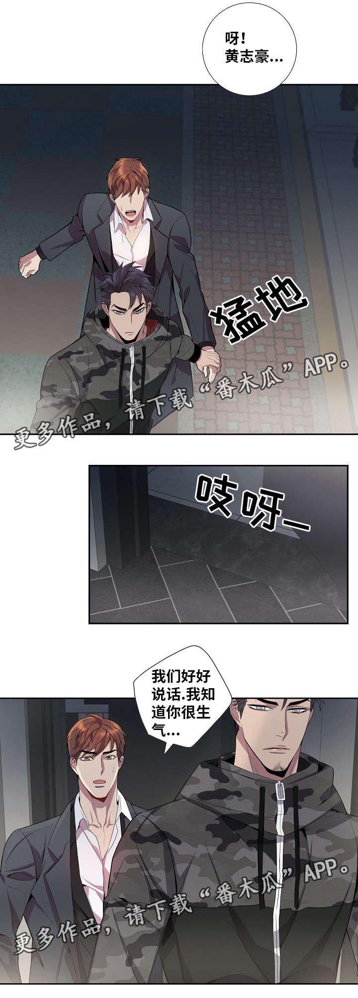 第35话7