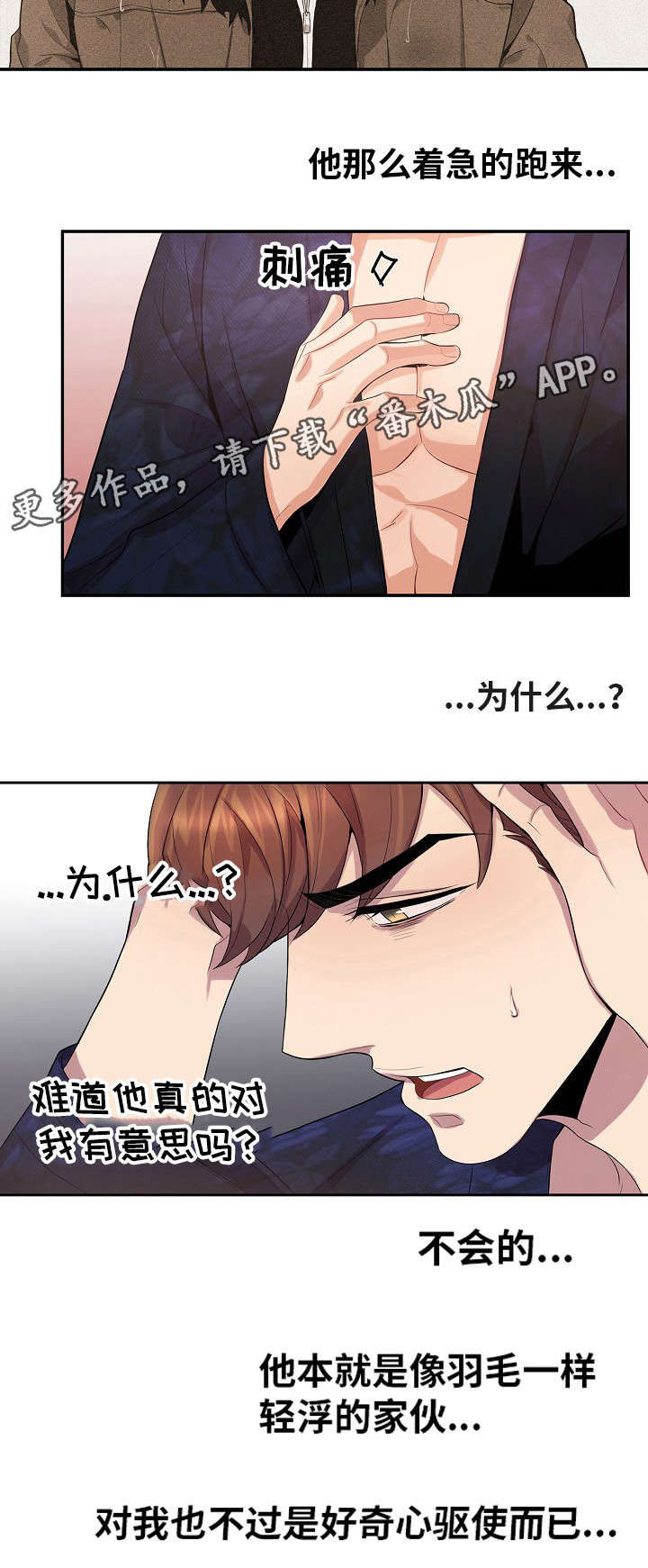 第34话5