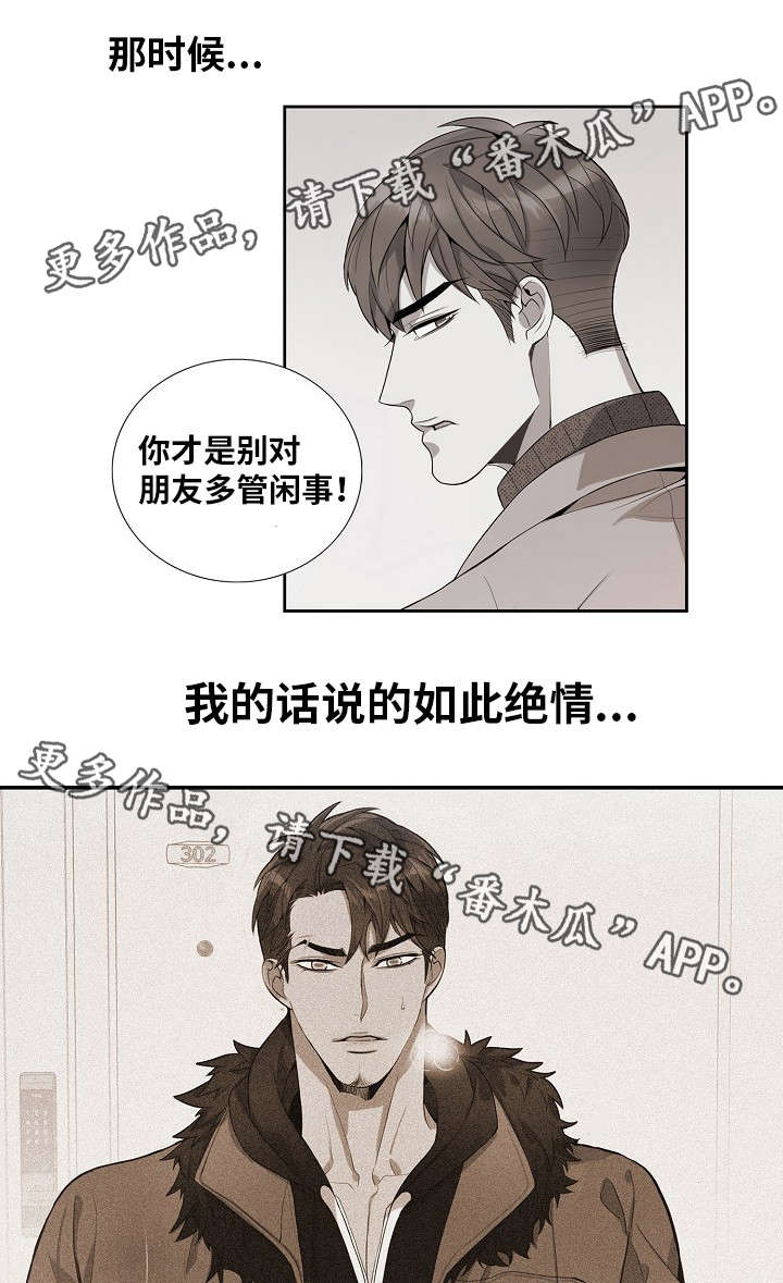 第34话4
