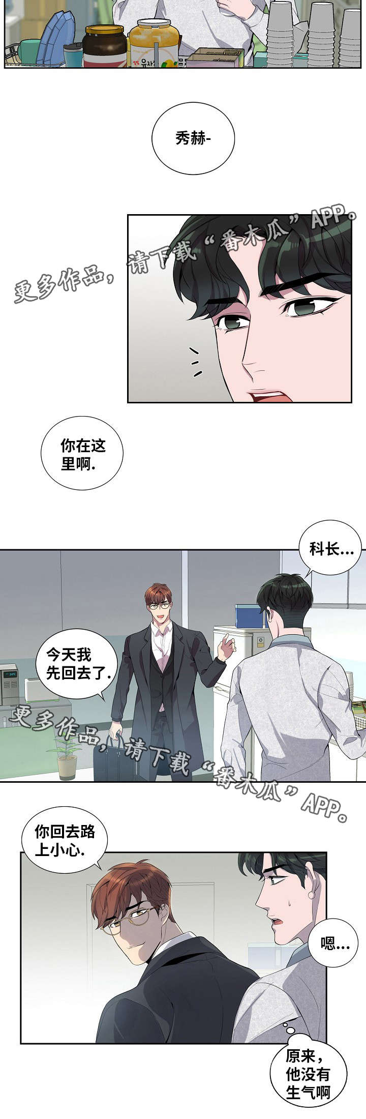 第34话7