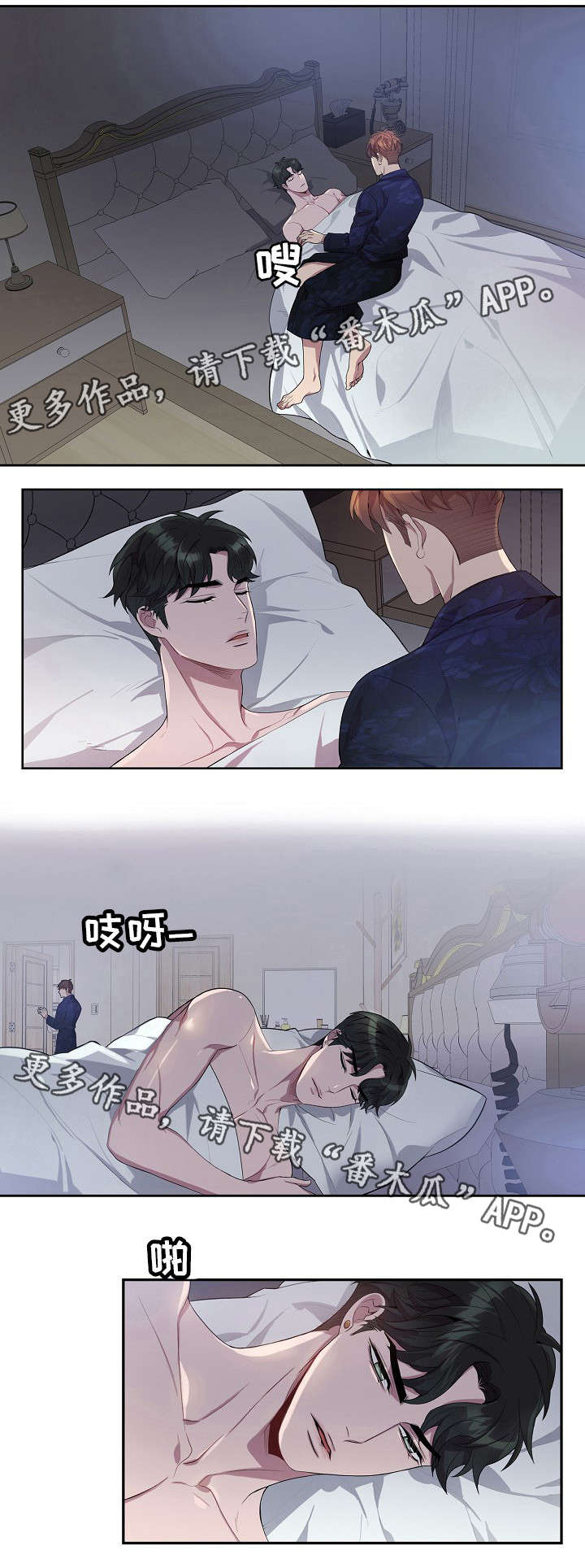 第34话0