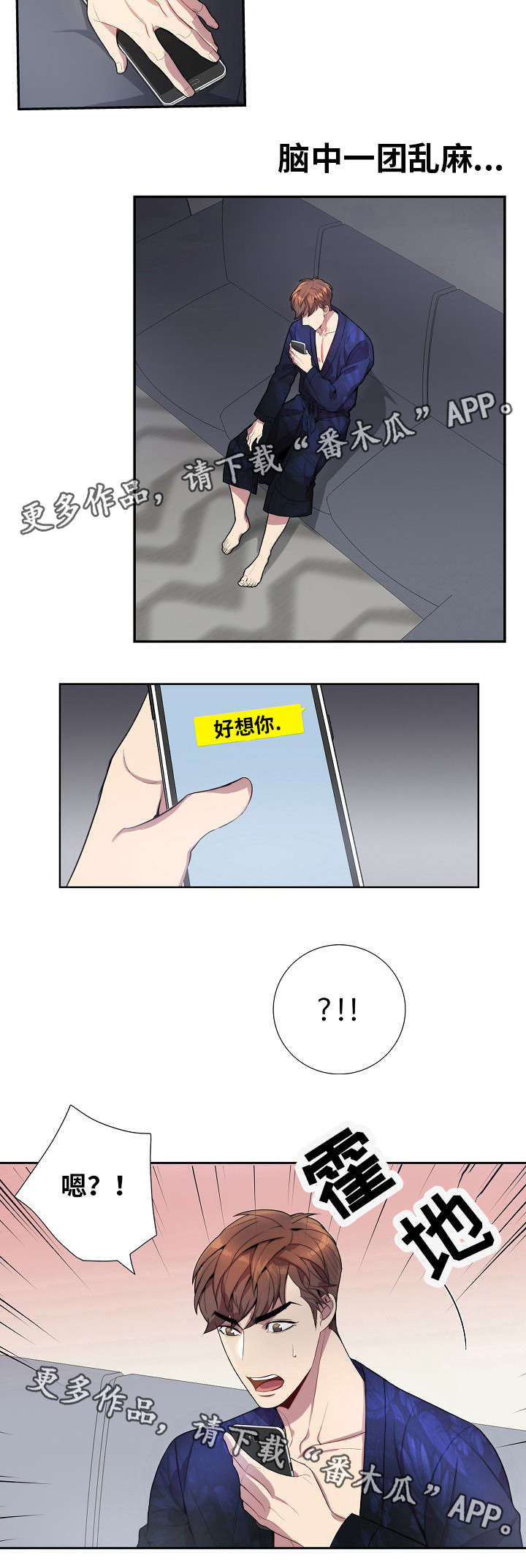 第34话2