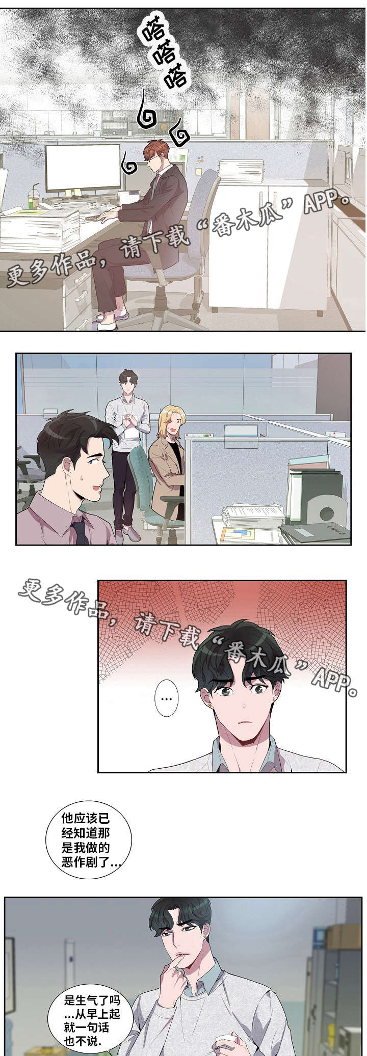 第34话6