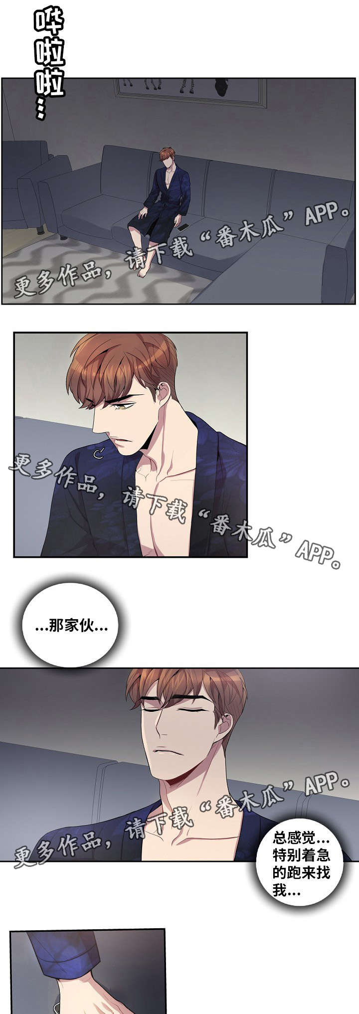 第34话1