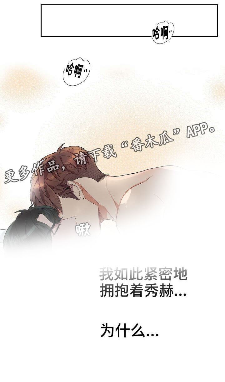 第33话13