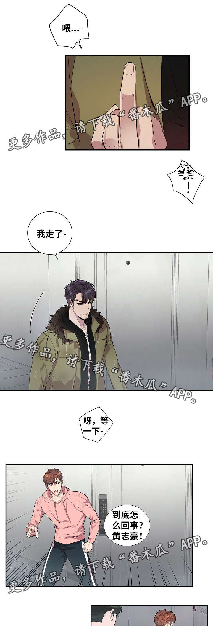 第33话6