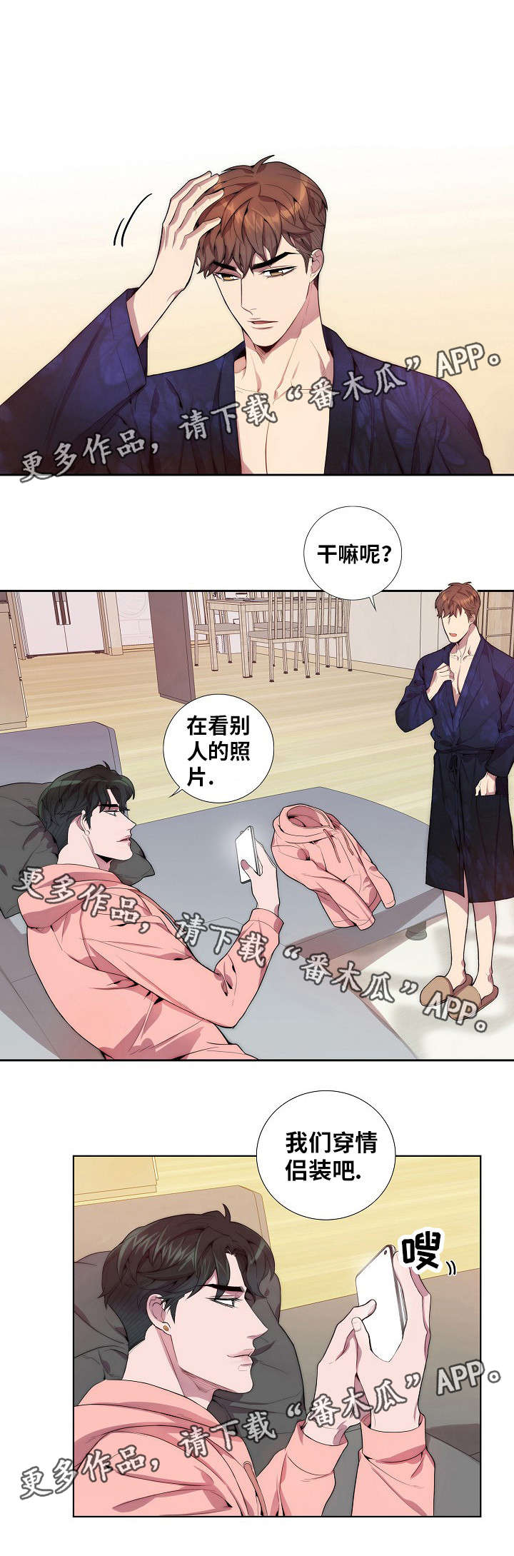 第33话0