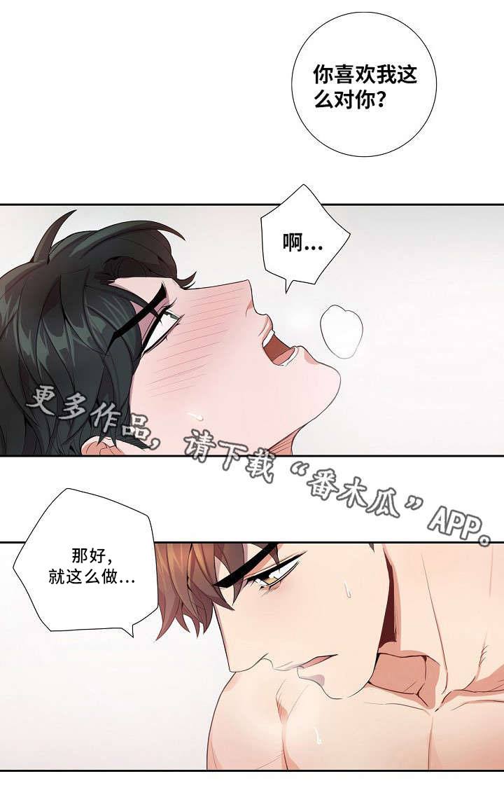 第33话12