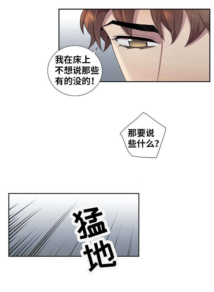 第33话11