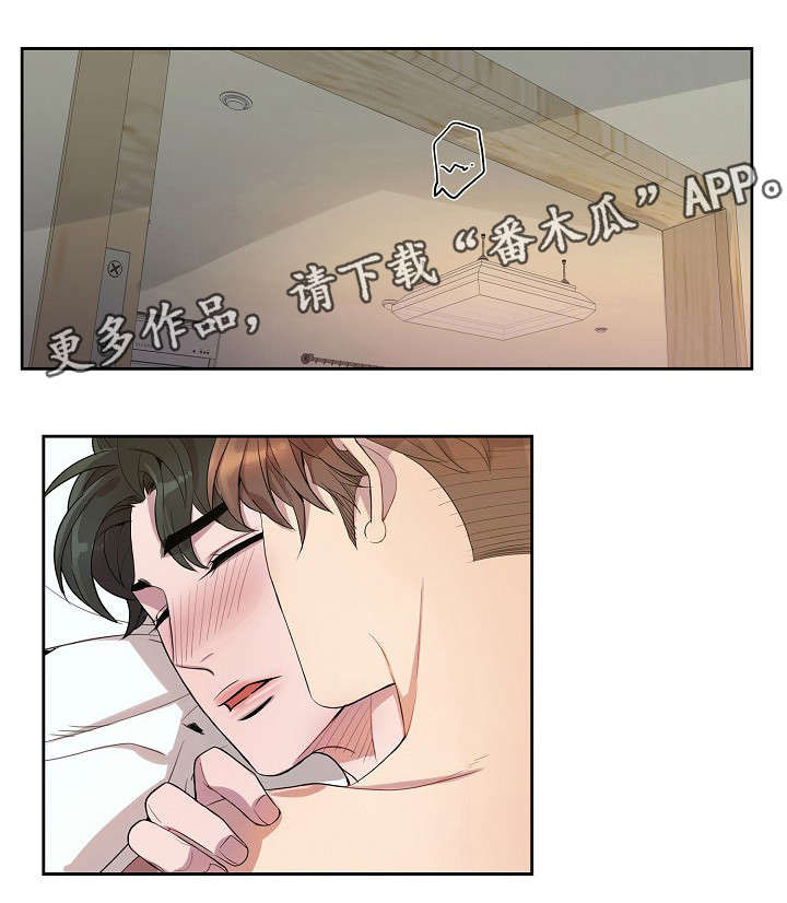 第33话8