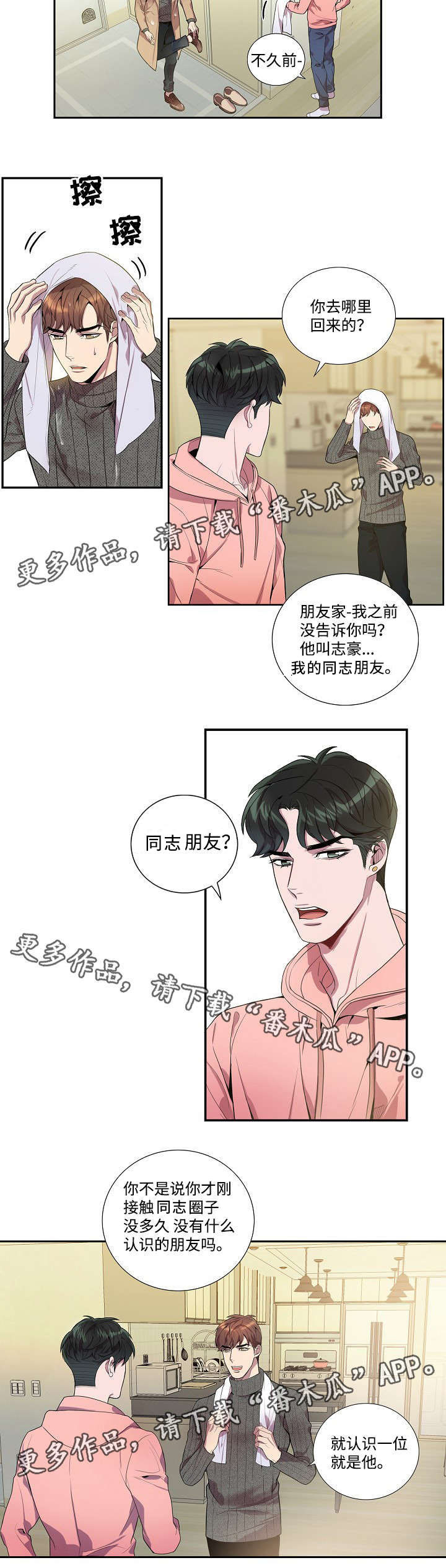 第32话1