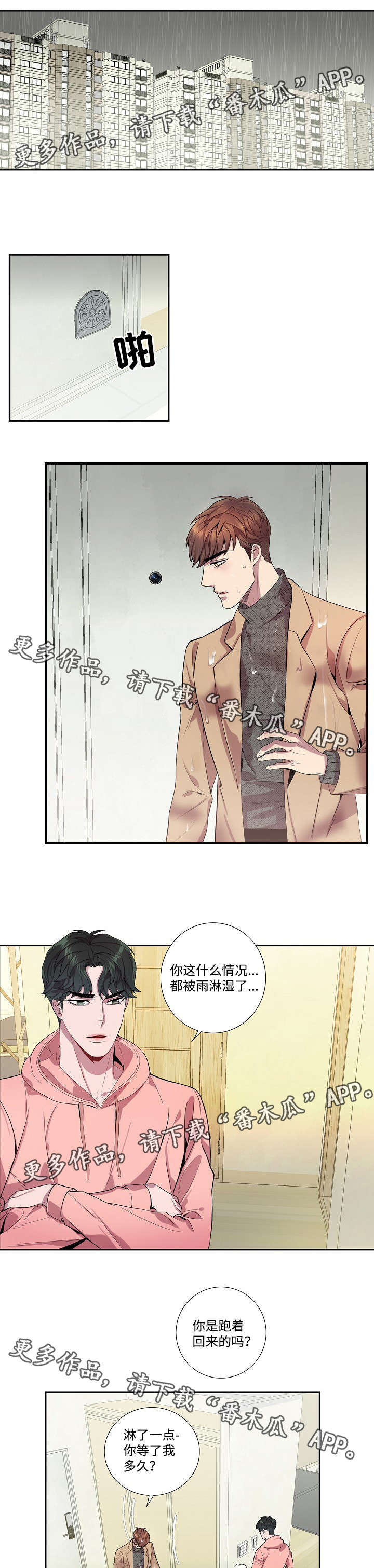 第32话0