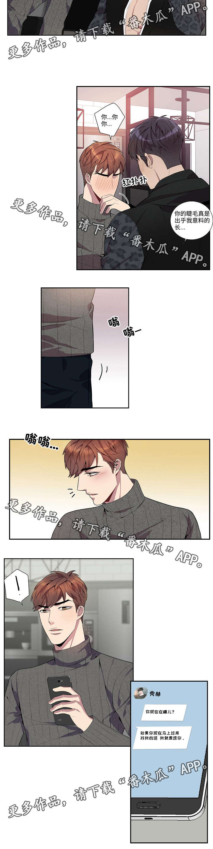 第31话1
