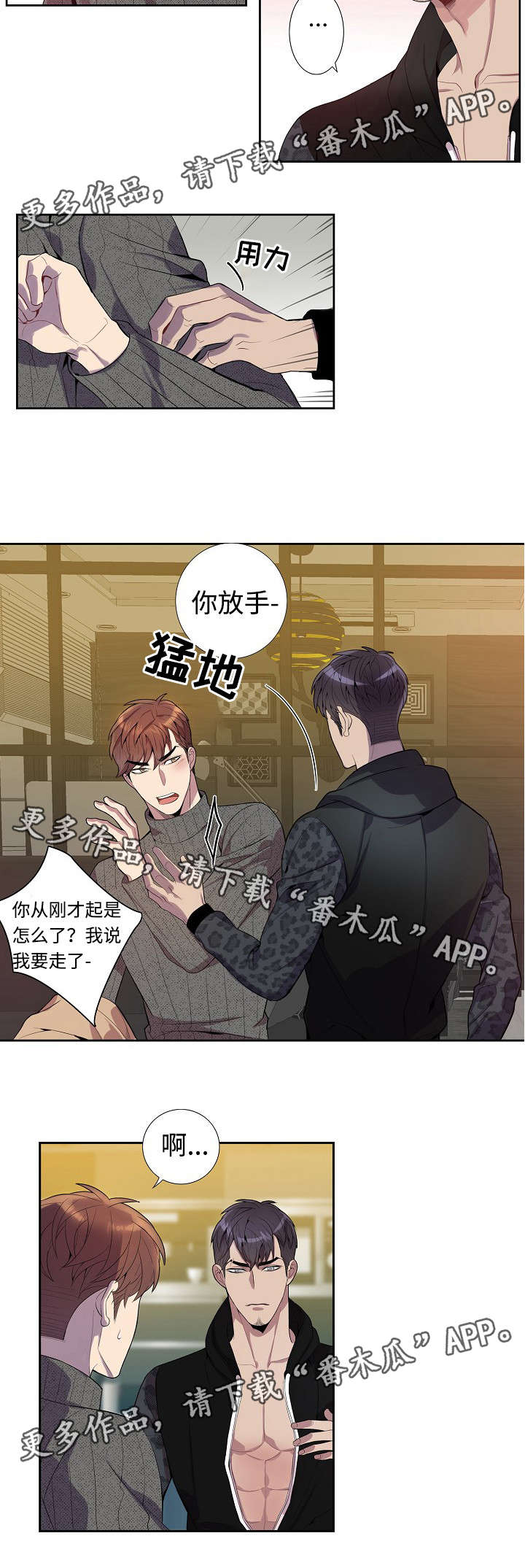 第31话4