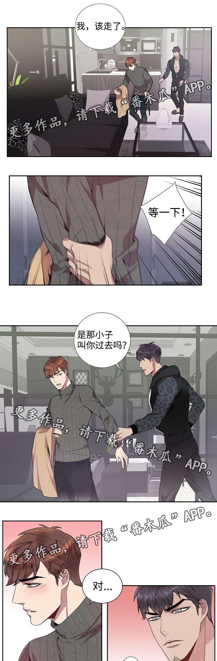 第31话3
