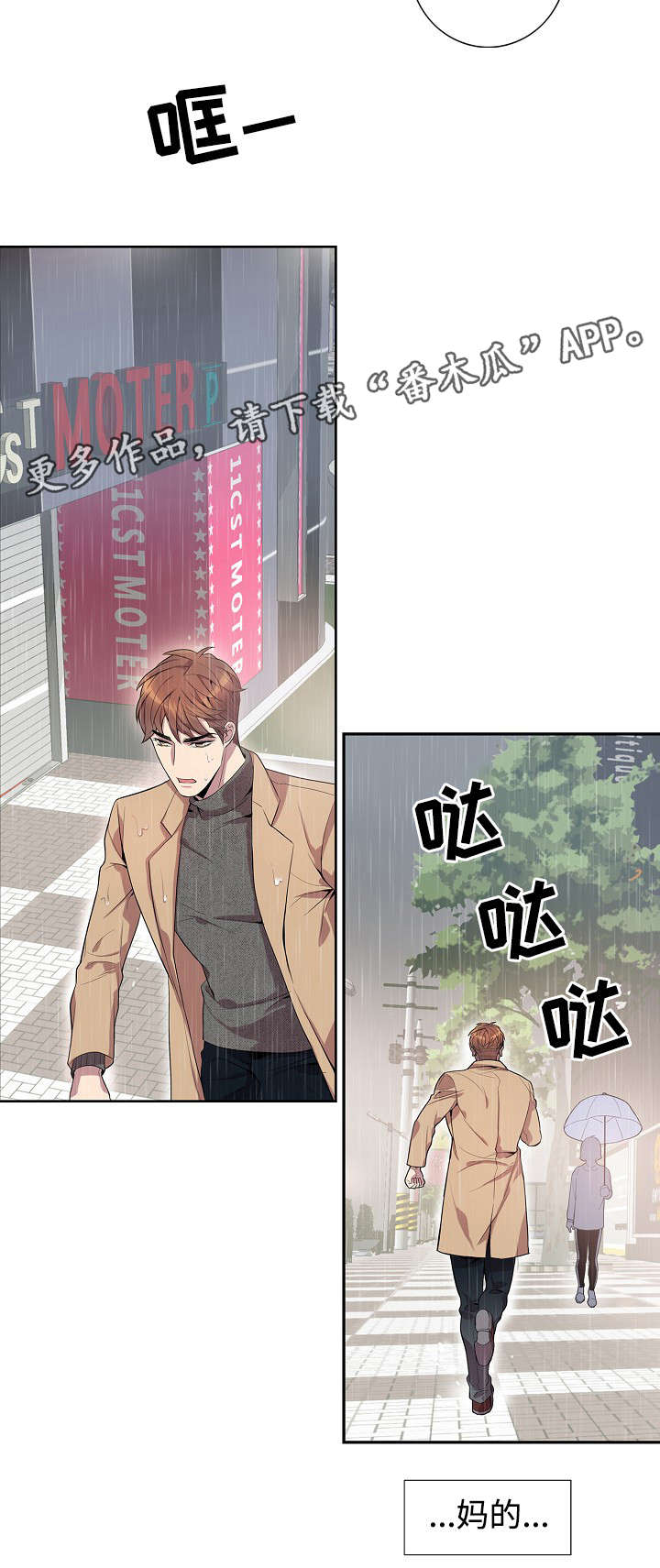 第31话8
