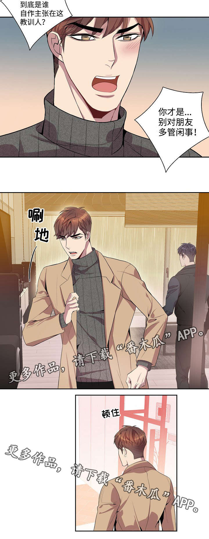 第31话6