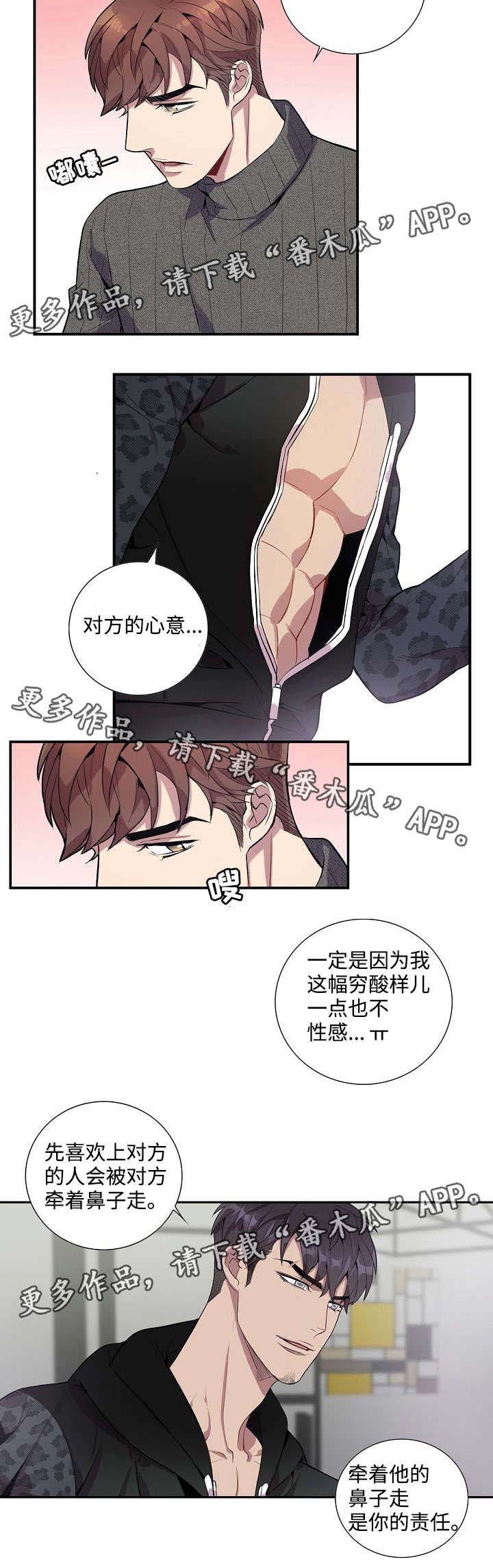 第30话1