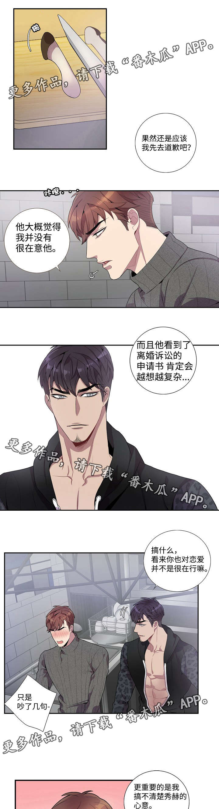 第30话0