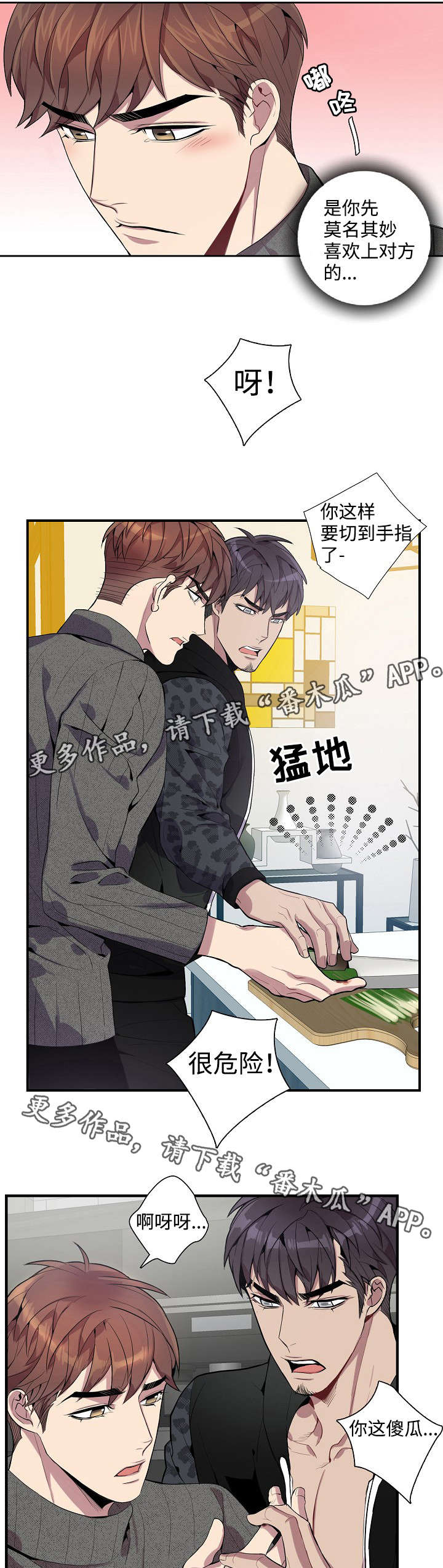 第30话2