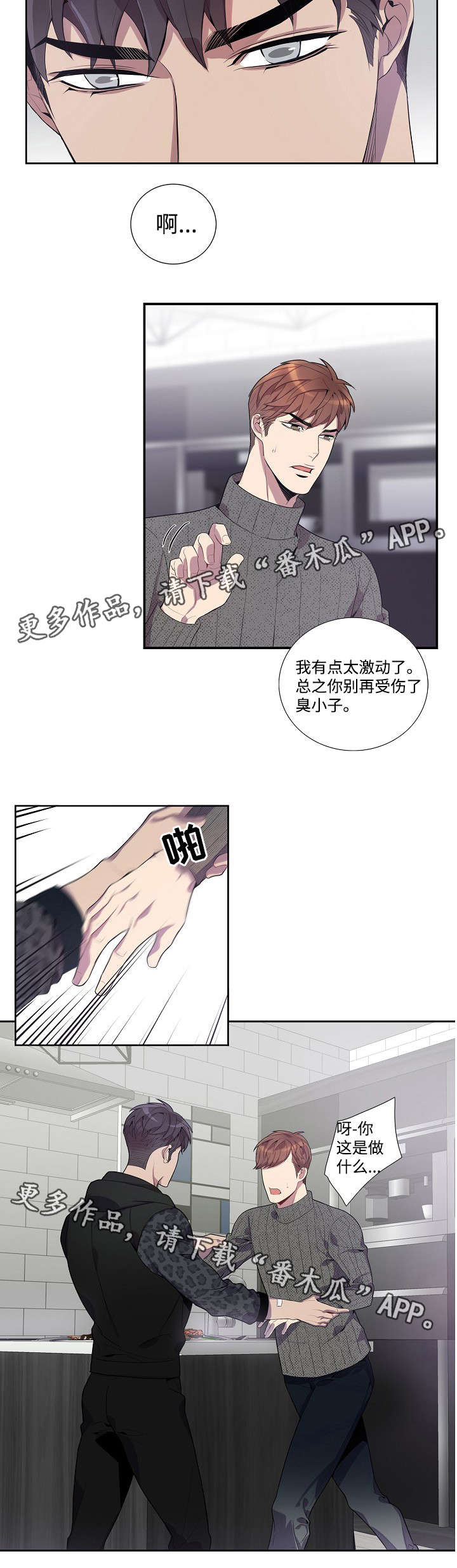 第30话9