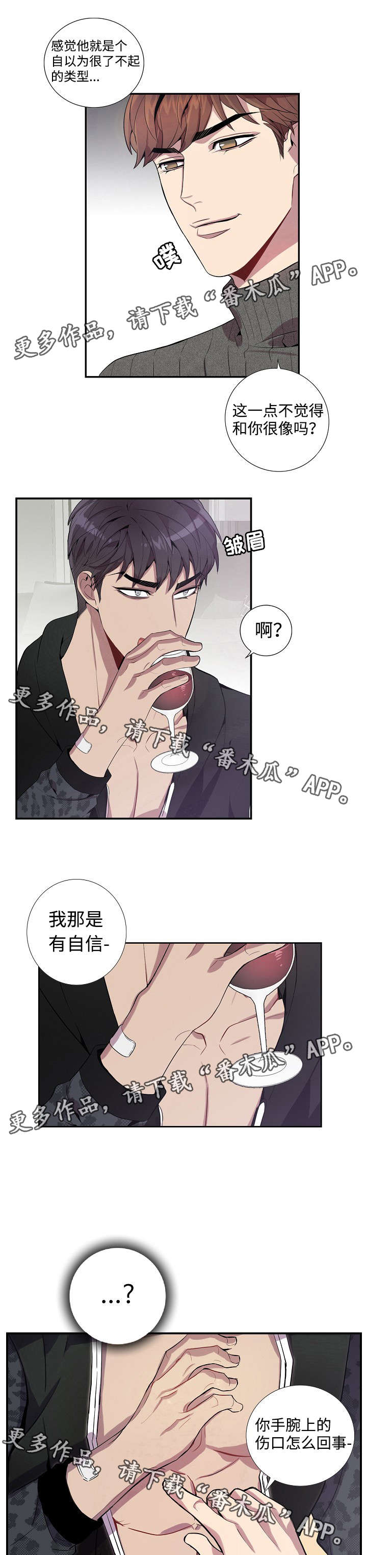 第30话6