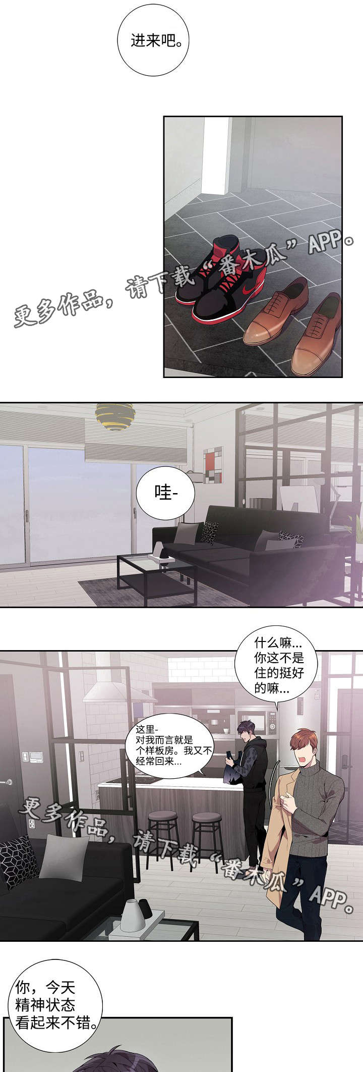 第29话12