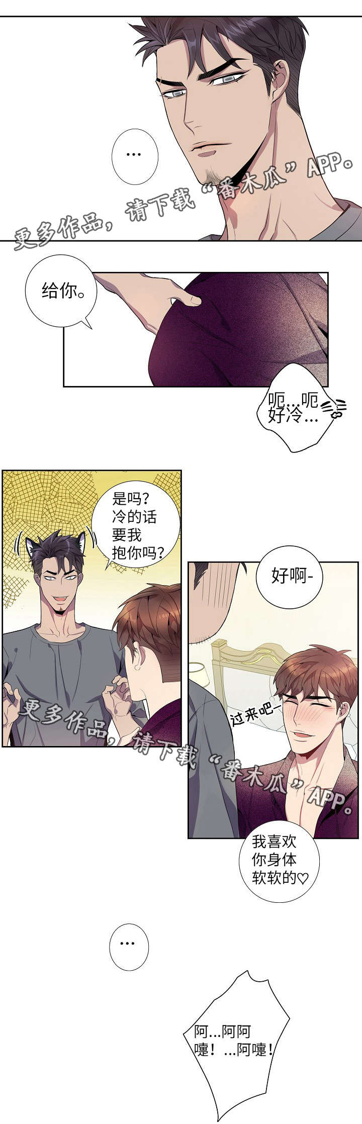 第29话4