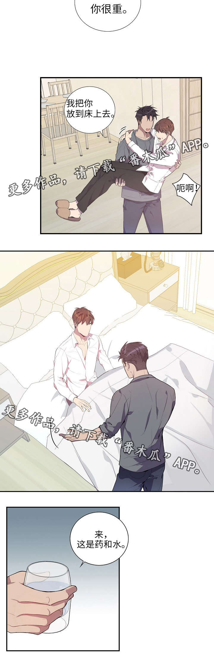 第29话1