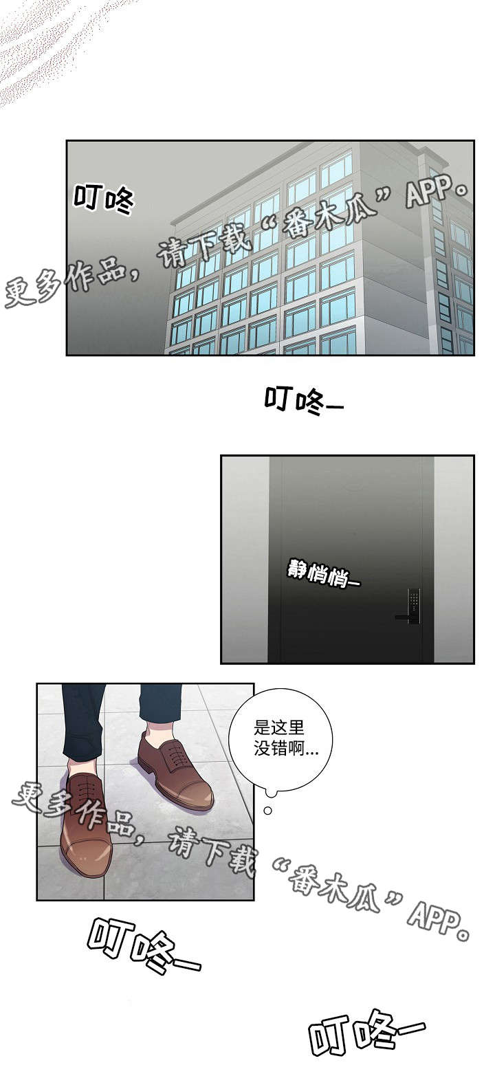 第29话9