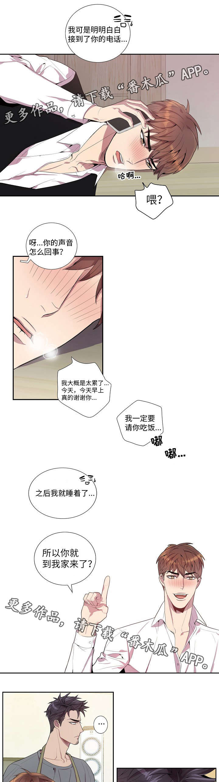 第28话1