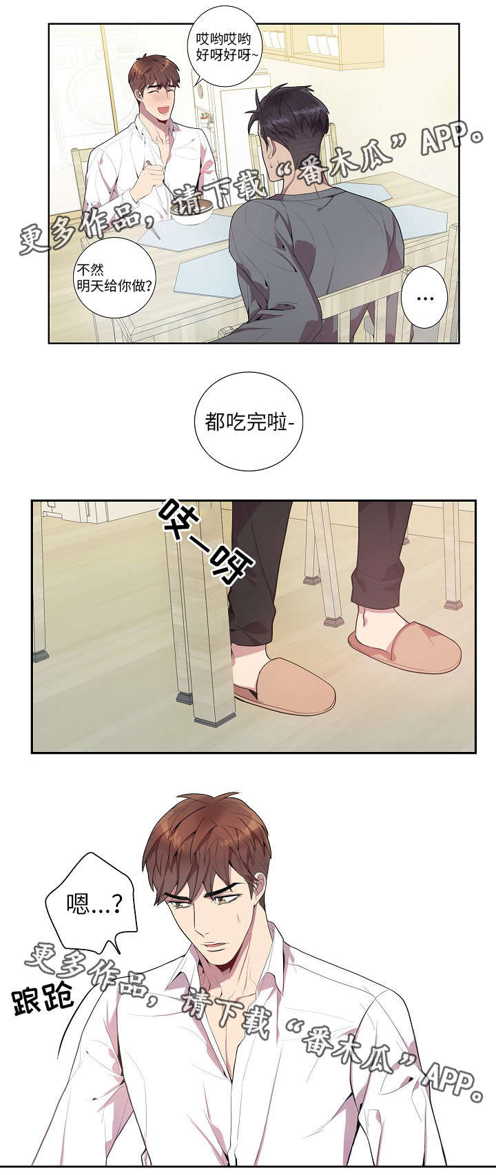 第28话7