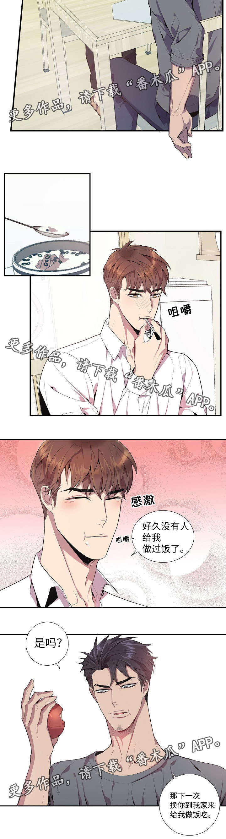 第28话6