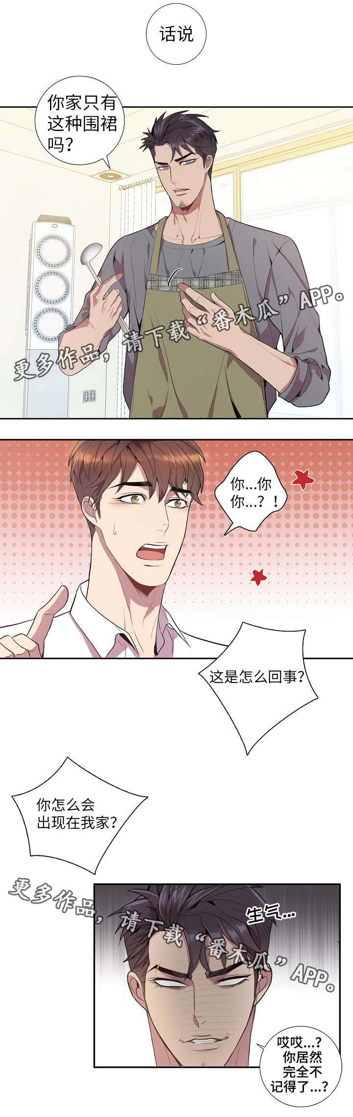 第28话0