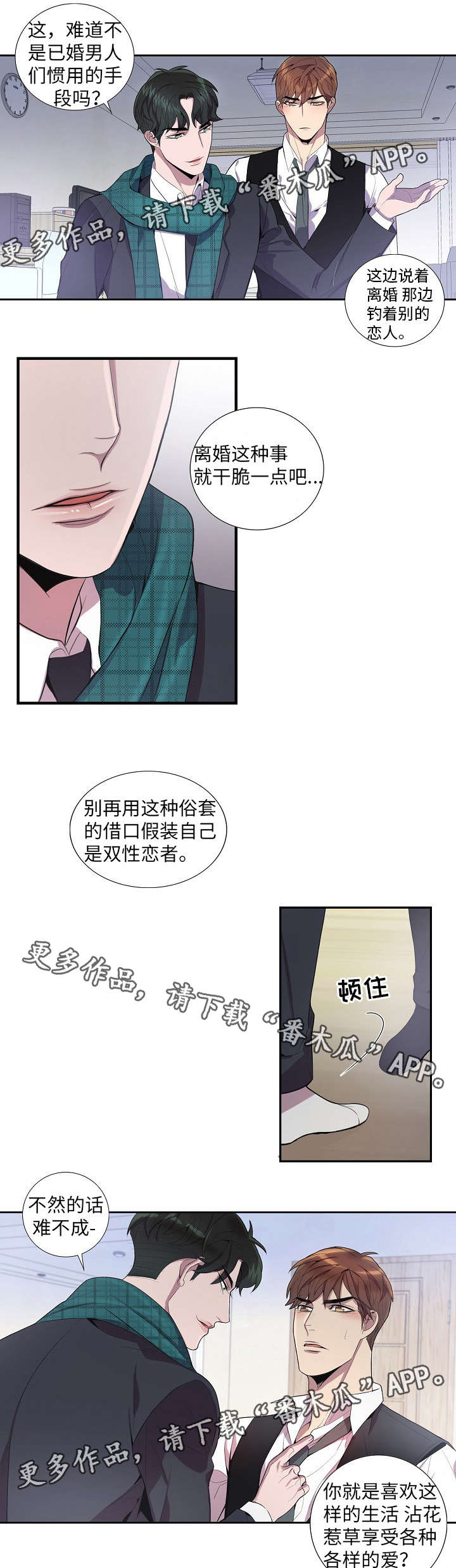 第27话2
