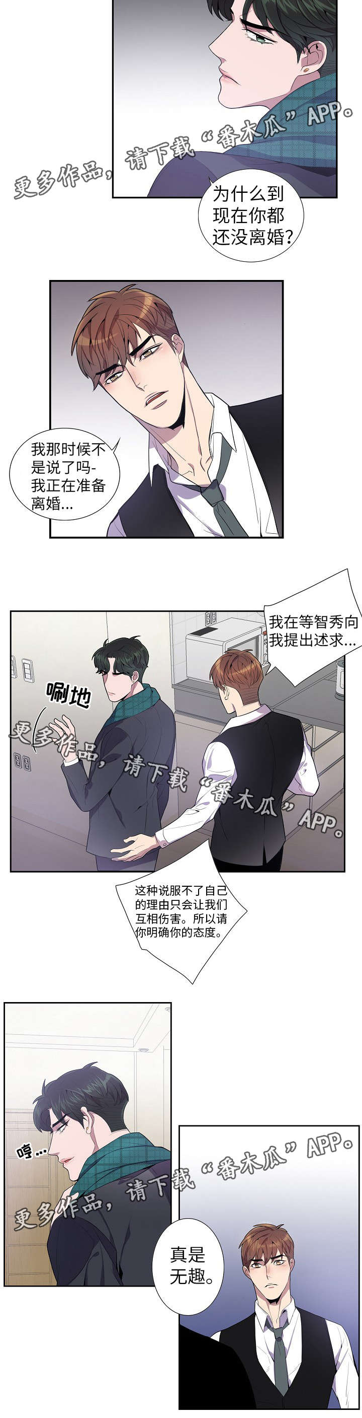 第27话1