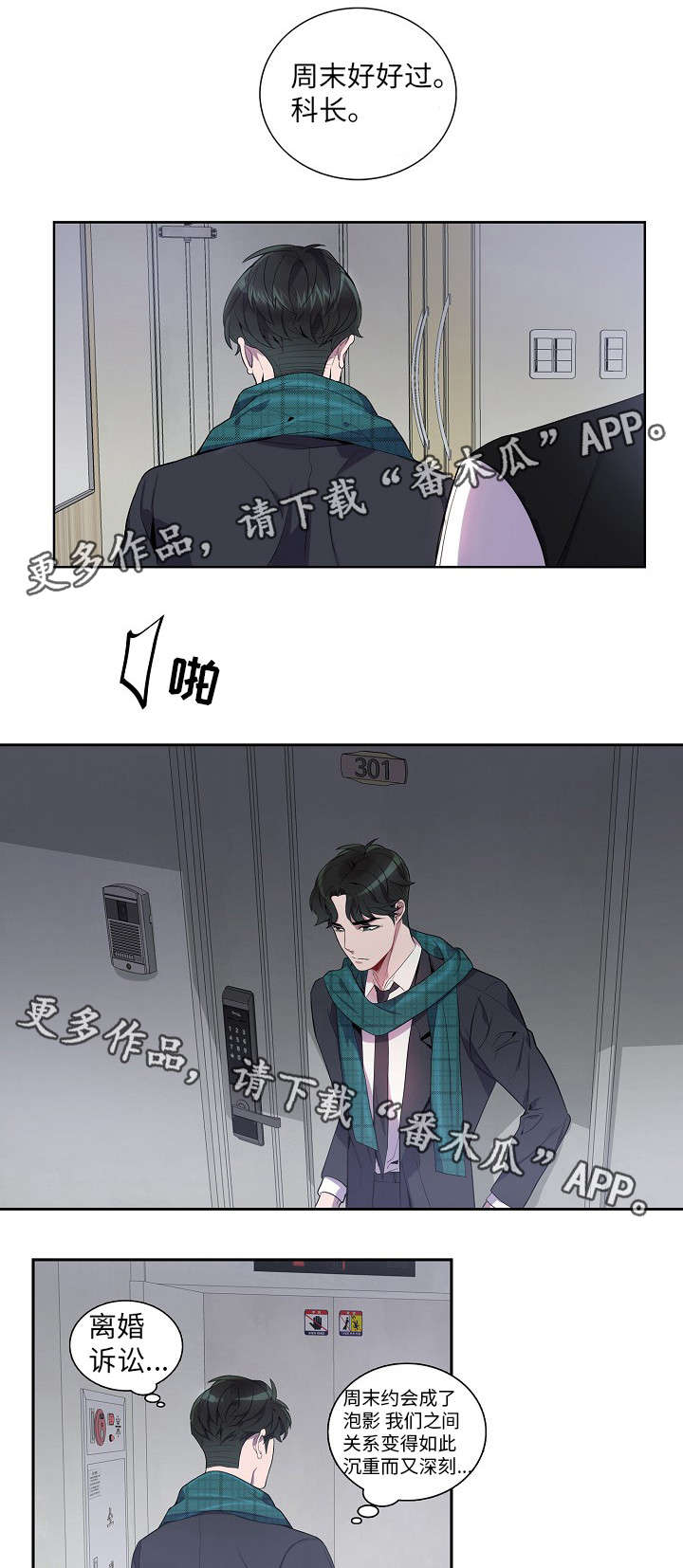 第27话5