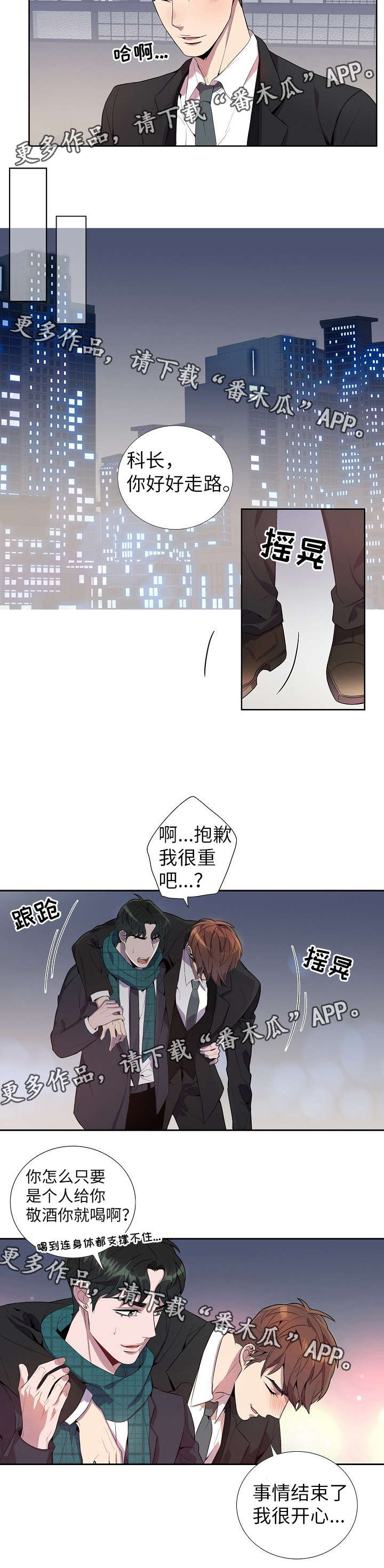第26话1