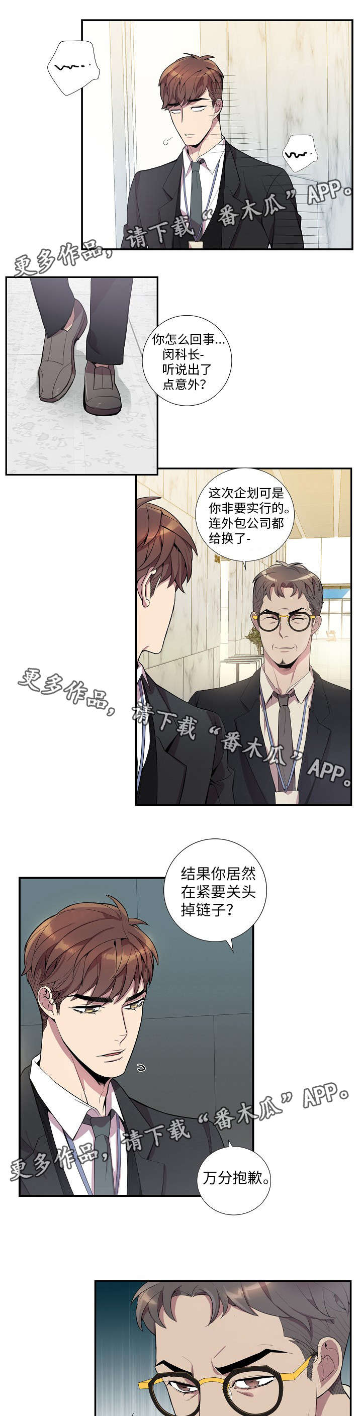 第25话4