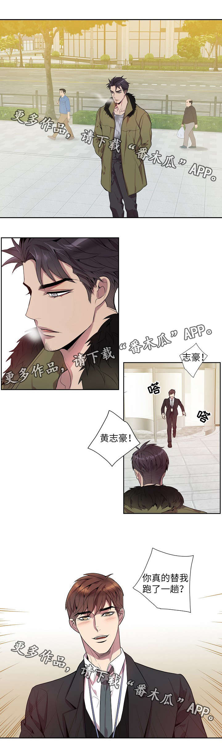第25话6