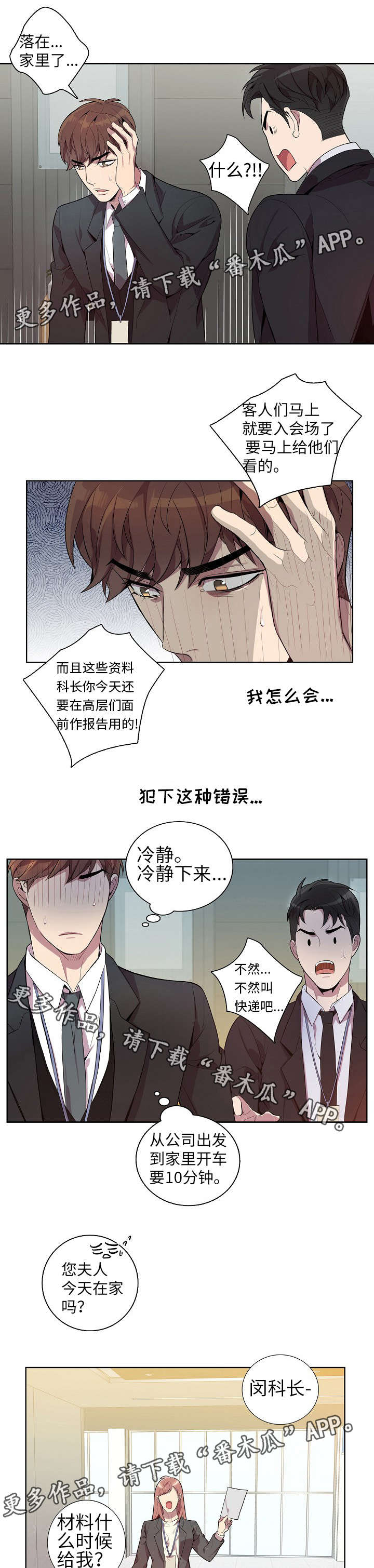 第25话0