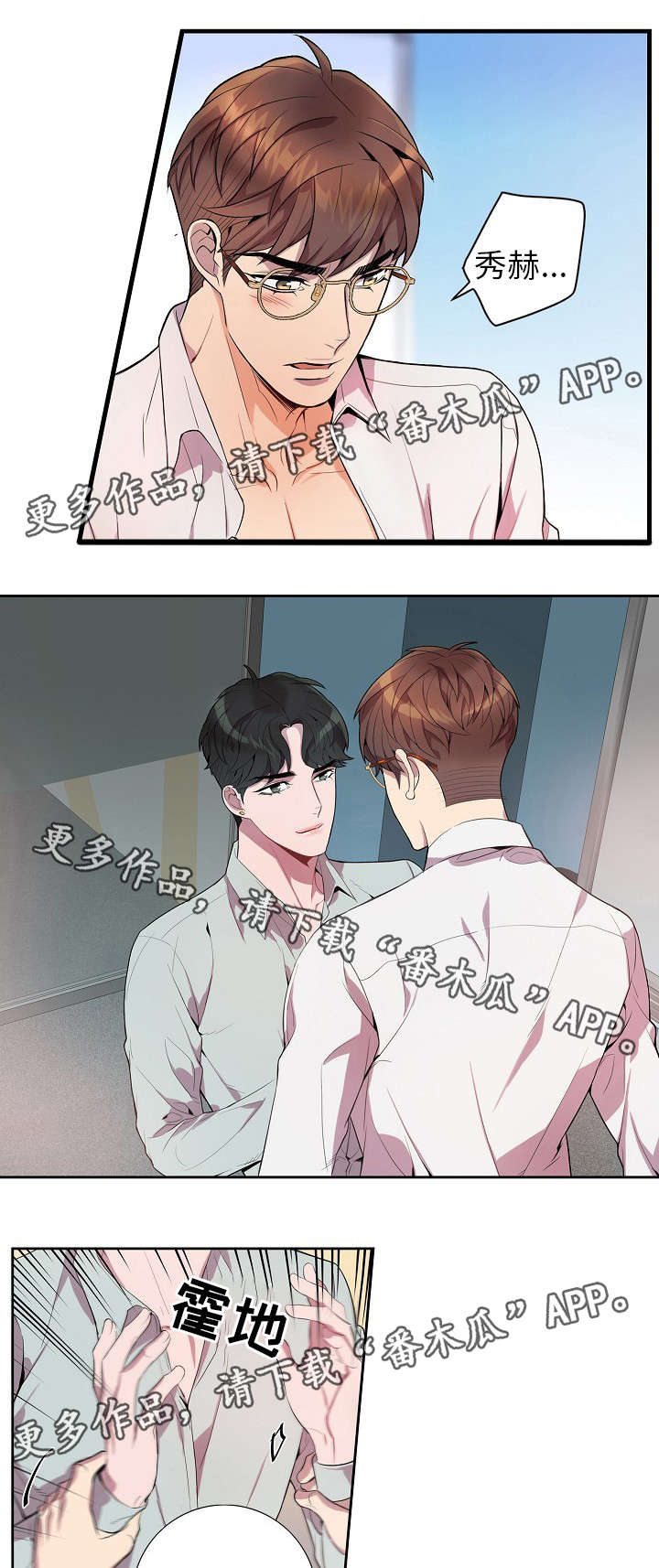 第24话0