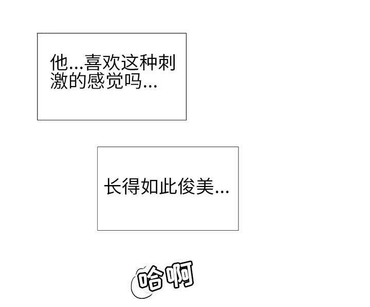 第24话4