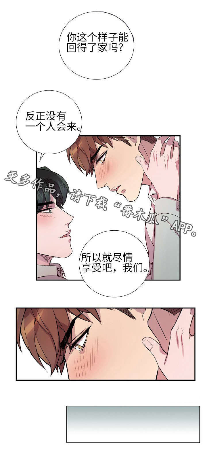第24话5