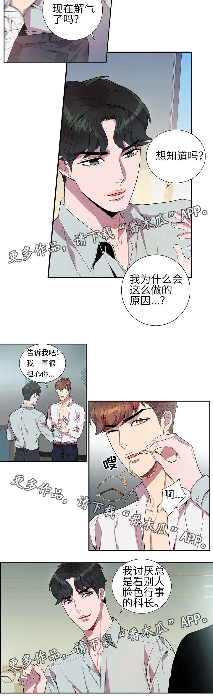第24话1