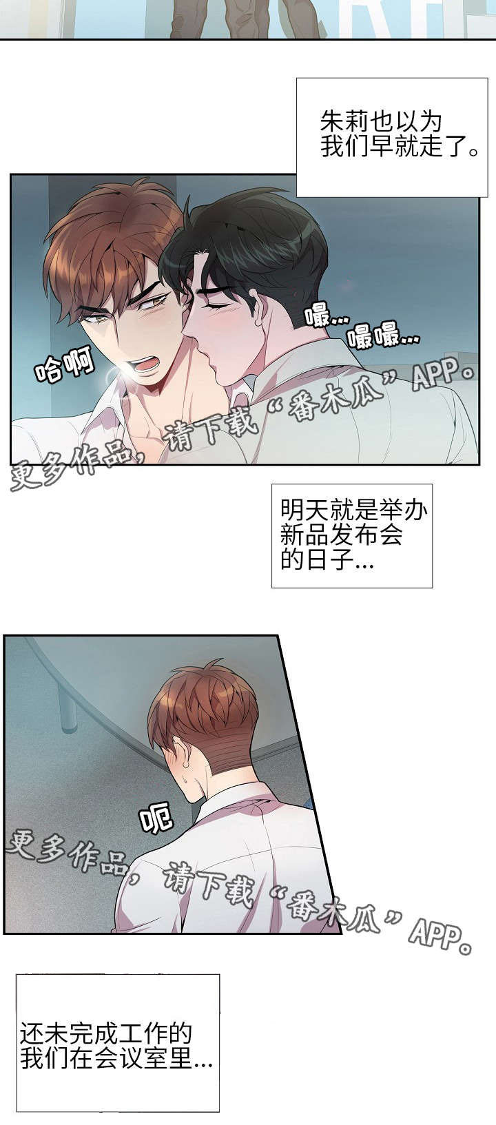 第24话3